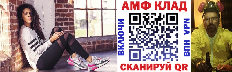 Амфетамин 98%  Лебедянь 