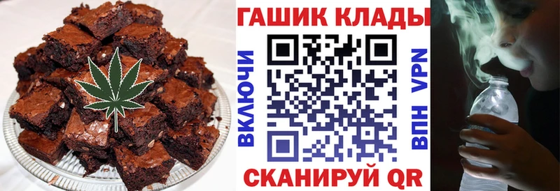Печенье с ТГК конопля Лебедянь