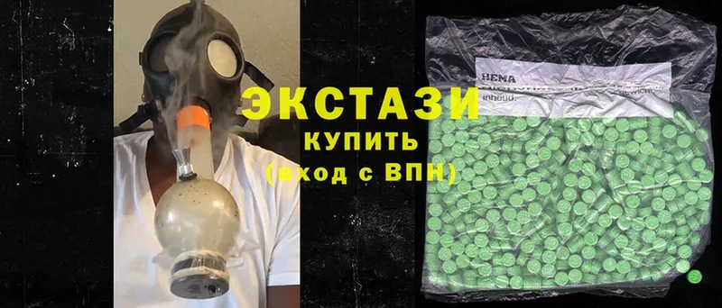 сколько стоит  Лебедянь  дарк нет клад  Ecstasy таблы 