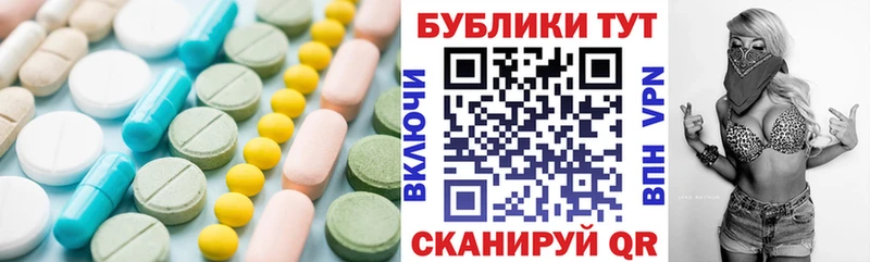 ЭКСТАЗИ Cube  Лебедянь 