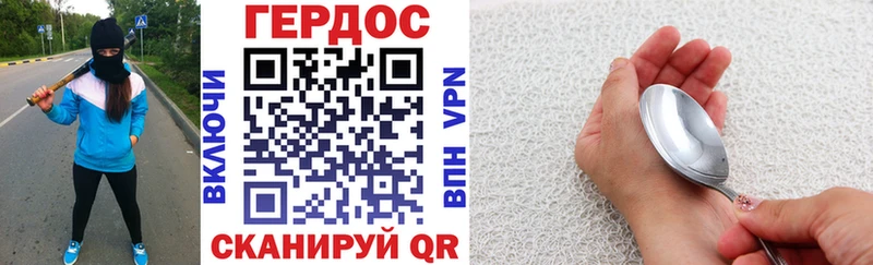 Героин VHQ  Лебедянь 