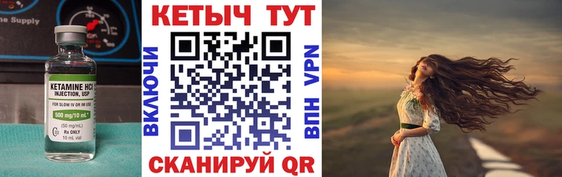 даркнет сайт  Лебедянь  КЕТАМИН VHQ 