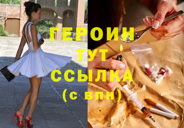 герыч Приозерск