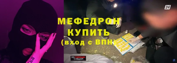 метадон Пролетарск