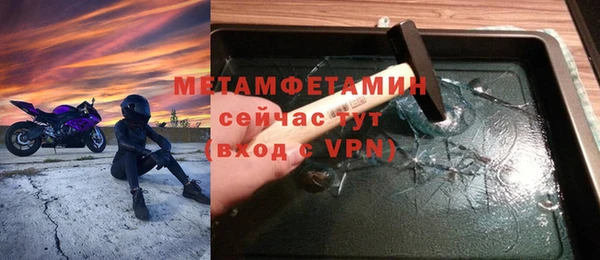 метадон Пролетарск