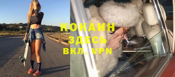 метадон Пролетарск