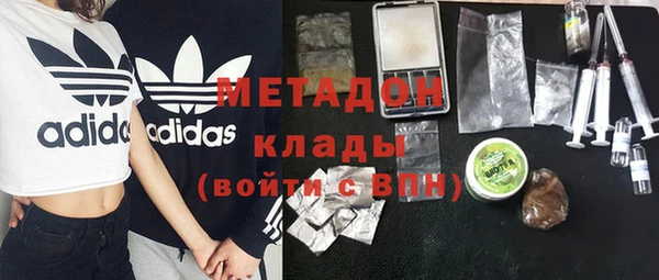 метадон Пролетарск