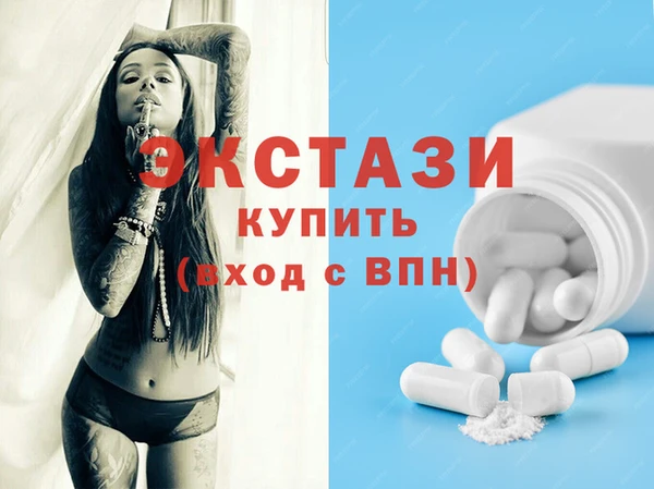 сатива Балахна