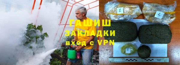 метадон Пролетарск