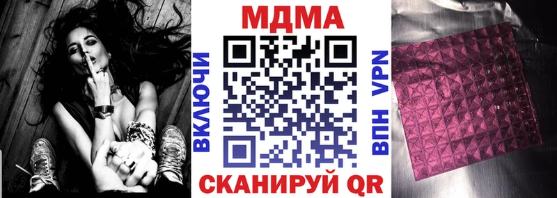 МДМА crystal цена Лебедянь