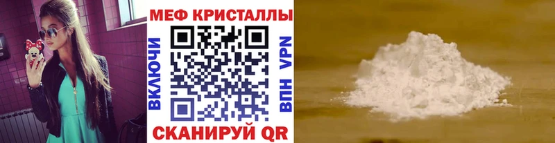 hydra маркетплейс  Лебедянь  МЯУ-МЯУ mephedrone 