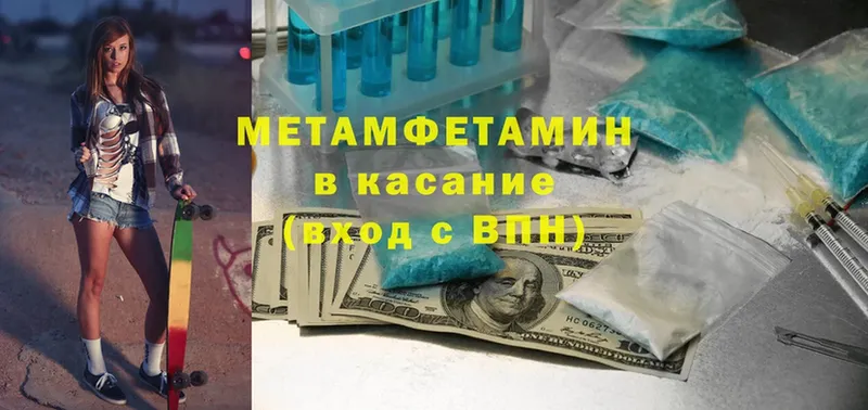 цена наркотик  Лебедянь  Метамфетамин кристалл 