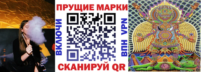 купить наркотик  Лебедянь  Марки NBOMe 1,5мг 